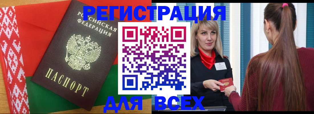 временная регистрация собственник в Урюпинске